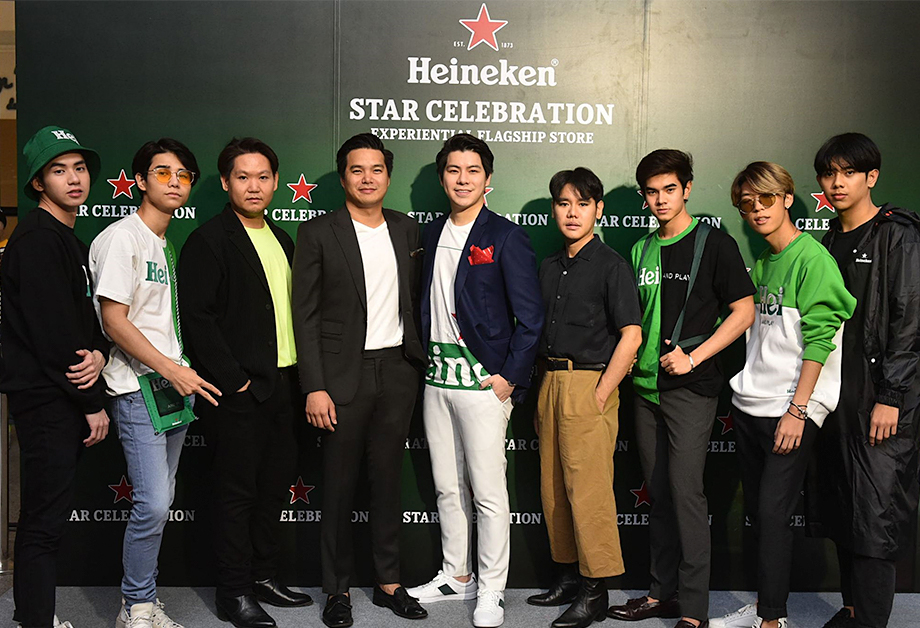 Heineken® Star Celebration