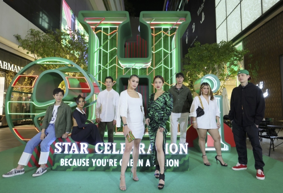 Heineken® Star Celebration 2020