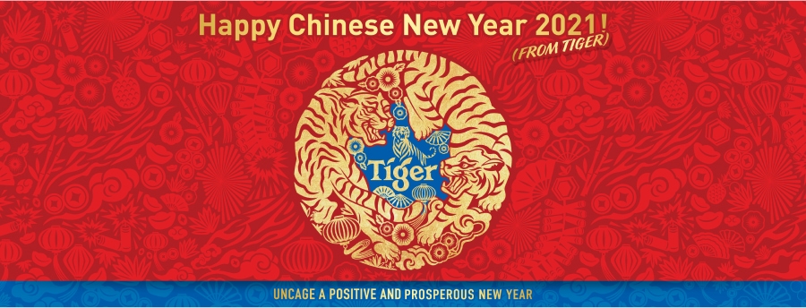 Tiger Chinese New Year 2021