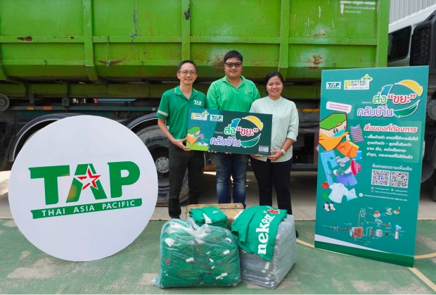 Thai Asia Pacific Brewery Continues Sustainability Mission with BWG by Recycling Old Uniforms into Clean Energy Fuel
