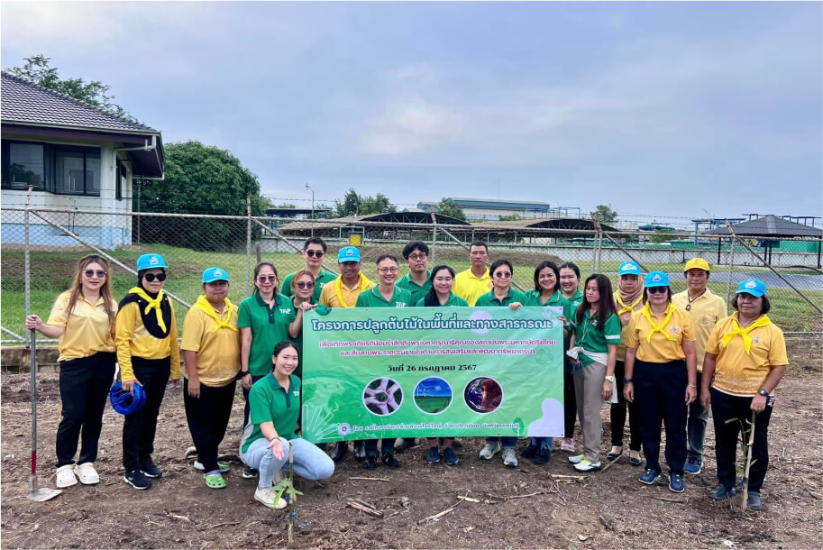 National-Sustainability-Award-2024