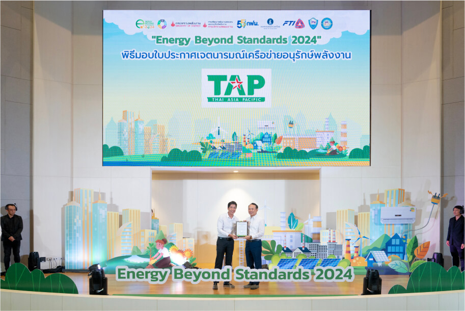 National-Sustainability-Award-2024