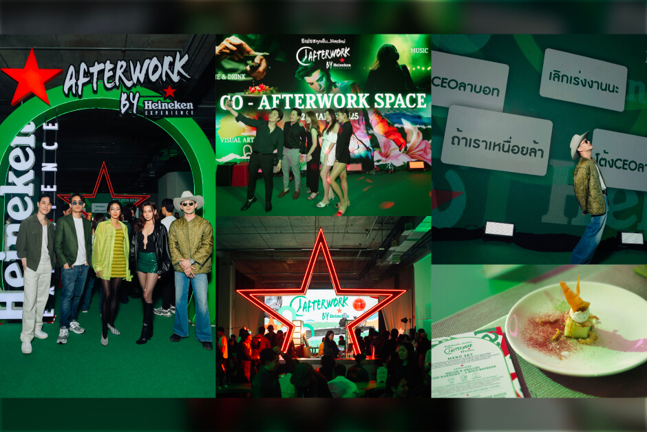 Co-Afterwork Space