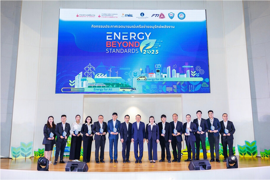 Energy-Beyond-Standards-2025