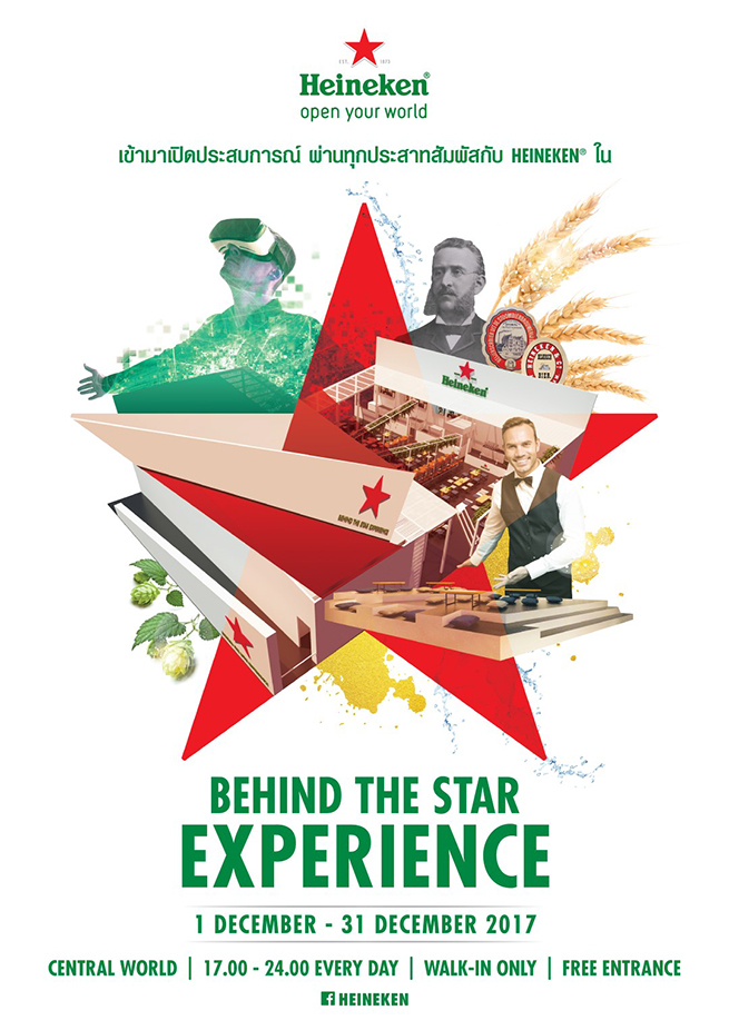 Behind the Star Experience