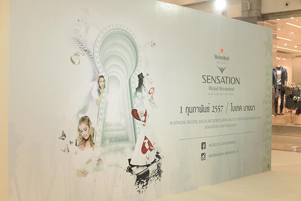 HEINEKEN PRESENTS SENSATION: WICKED WONDERLAND