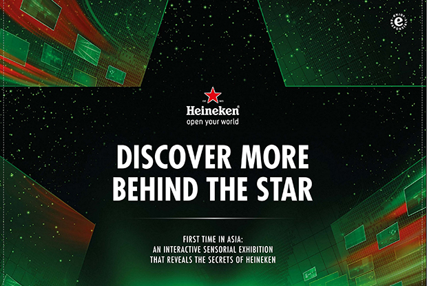 Open Your World to a Spectacular Experience First Ever in Asia At “Behind the Star Experience” (Multisensorial Exhibition)