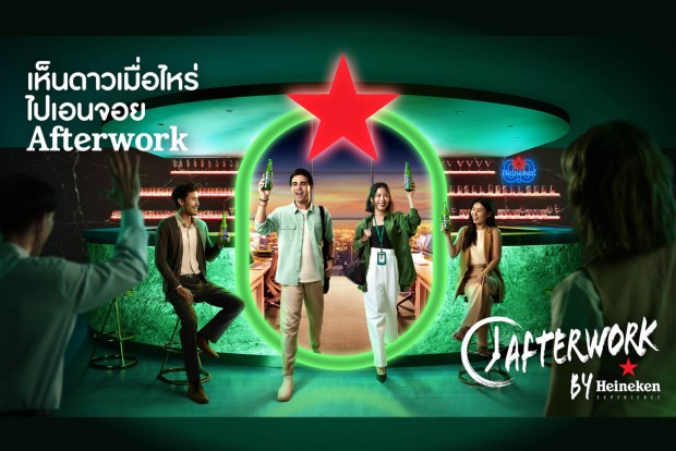 Afterwork by Heineken Experience campaign returns with inviting office Workers to have work-life balance, leave work on time and enjoy after work moment.